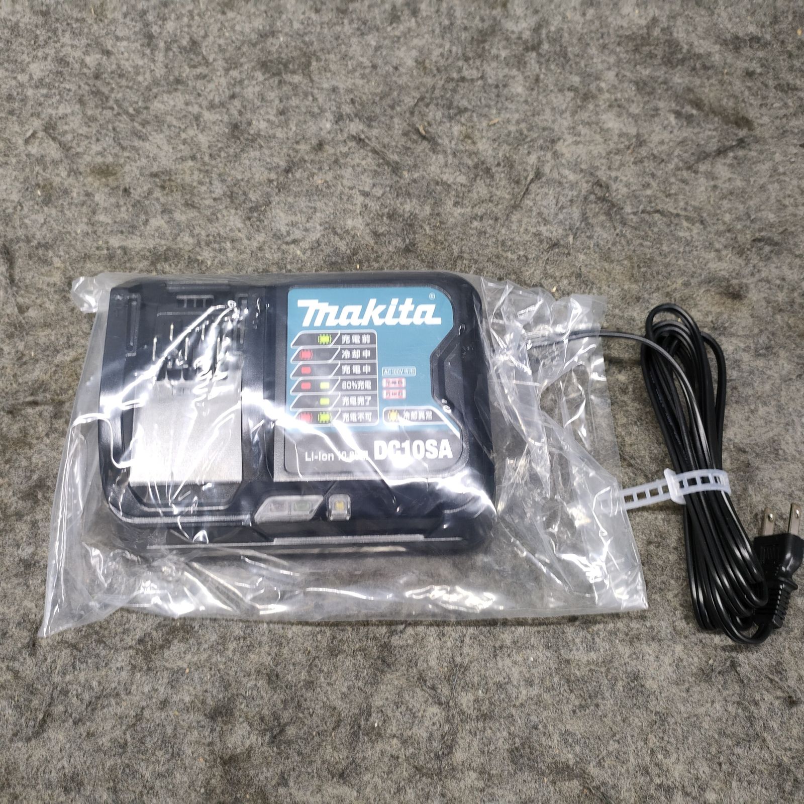 コードレスハンマドリル