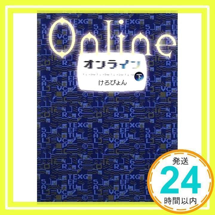 Online bottom [book] Keropyon_02