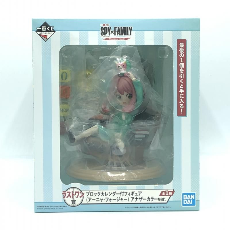 中古】一番くじ ラストワン賞 アーニャ アナザーカラーVer