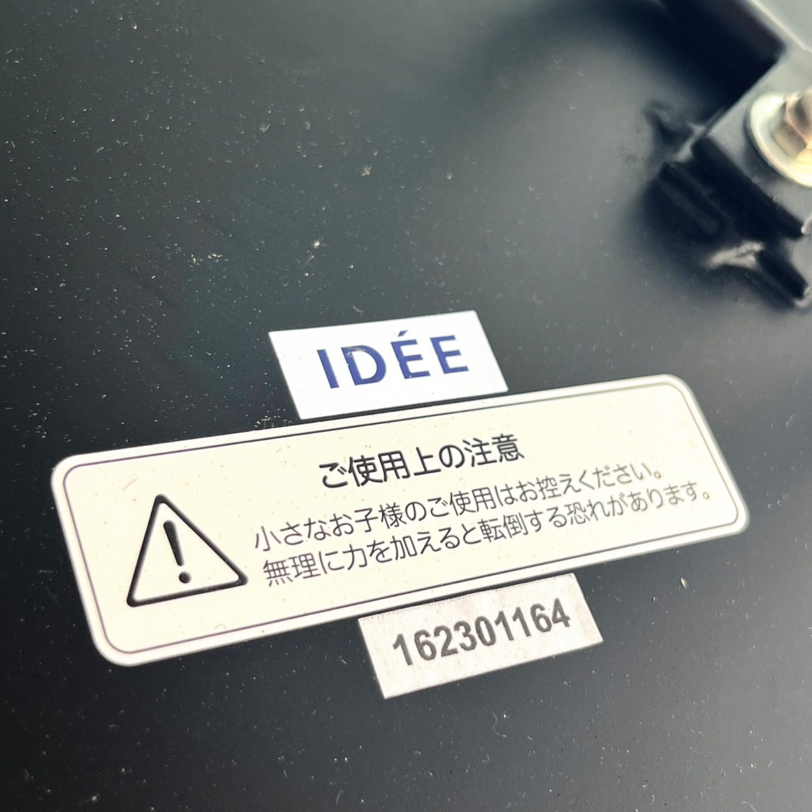 取付無料！イデー ワラビー ラタンバスケット付きブラックスチールサイドテーブル✨ WALLABY SIDE TABLE Black｜サイドテーブル｜IDEE SHOP Online