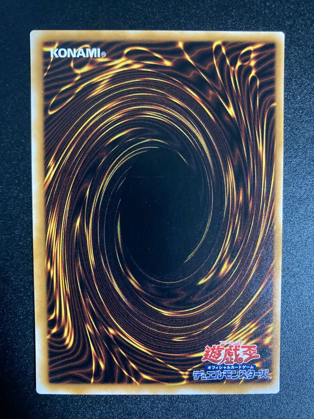 美品】遊戯王 2期 サウザンドアイズサクリファイス TB-34