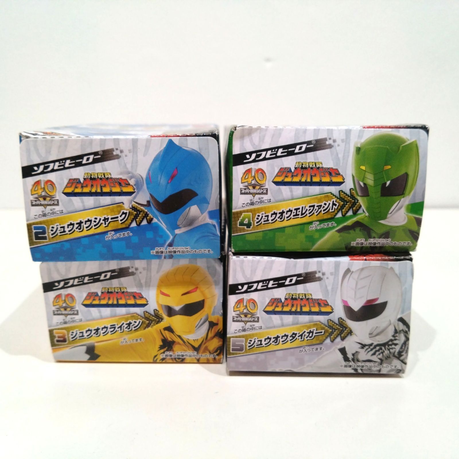 【動物戦隊ジュウオウジャー】ソフビ セット Amazon.co.jp: 動物戦隊ジュウオウジャー ジュウオウキューブ789