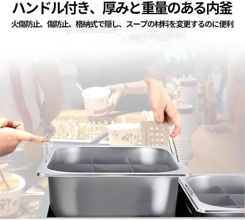自動保温機能