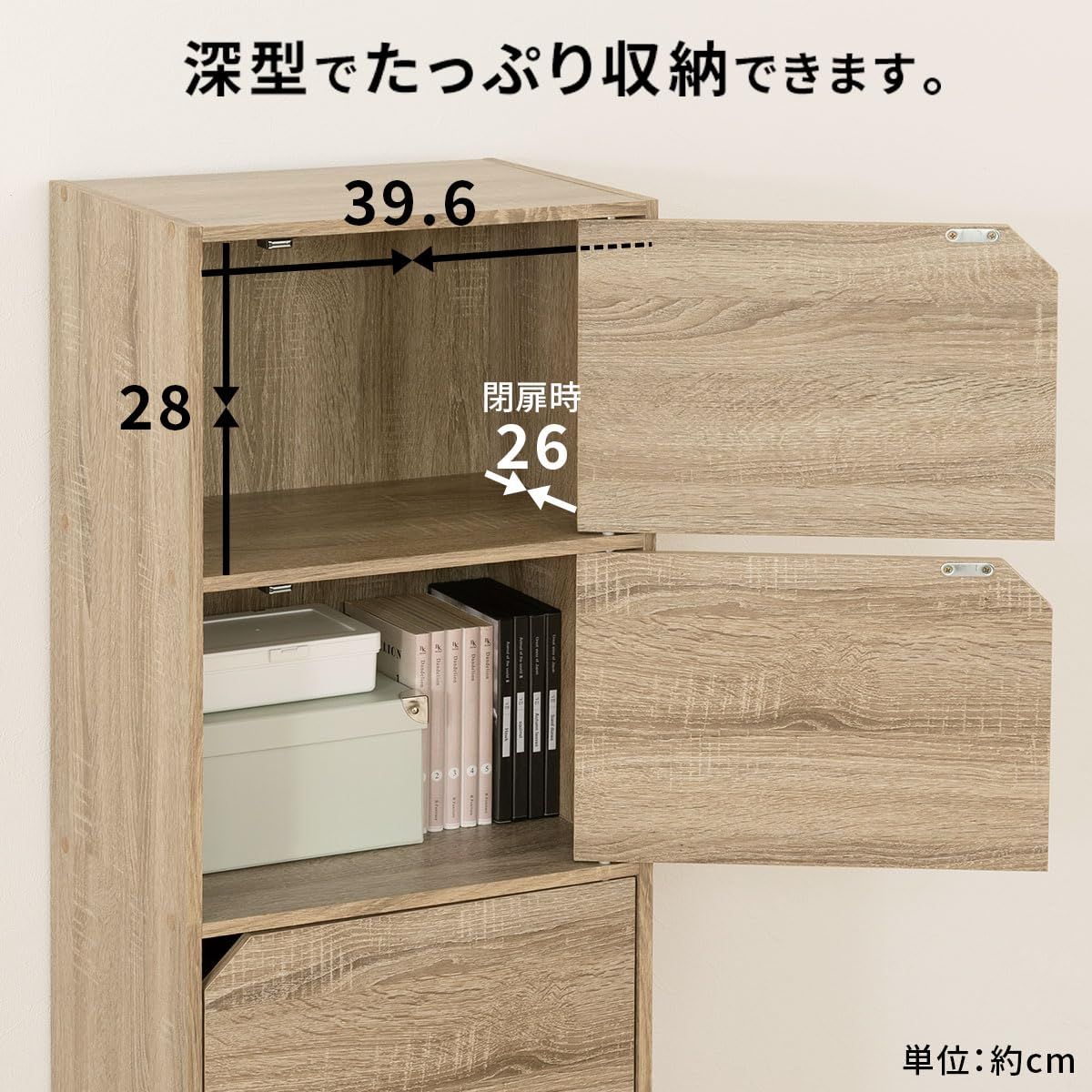 マルチラック オーク