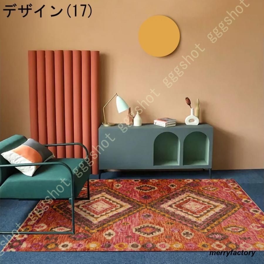 滑り止め