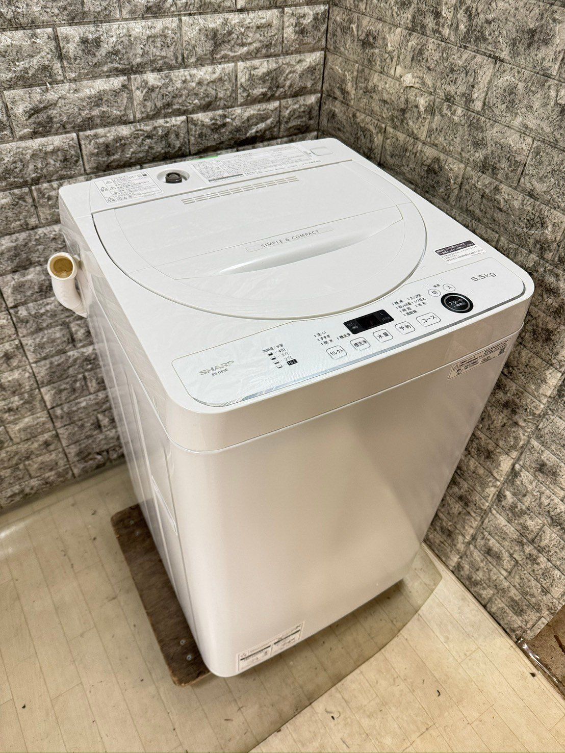 ♦️SHARP 全自動電気洗濯機 【2021年製 】ES-GE5E-W 生活家電