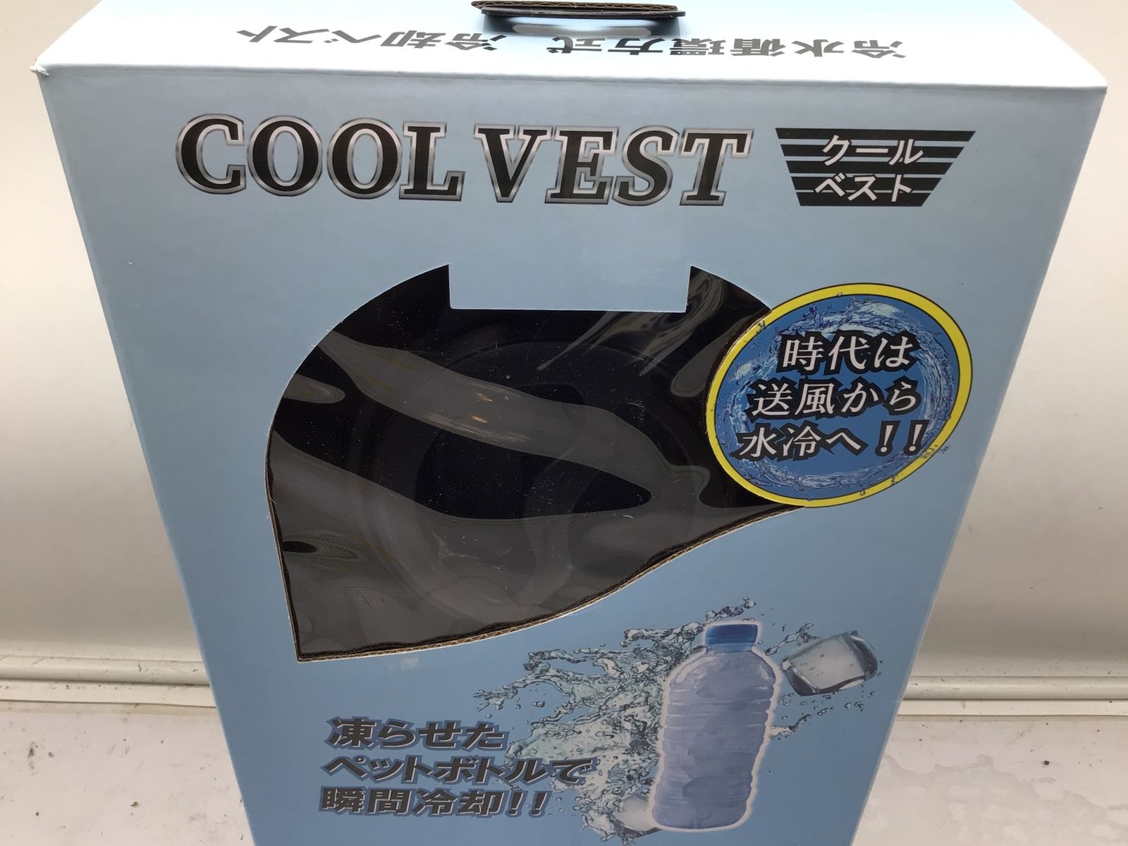 マイト工業 クールベスト セット CV23-S IT67T76LG06O エコツール笠寺店 M02