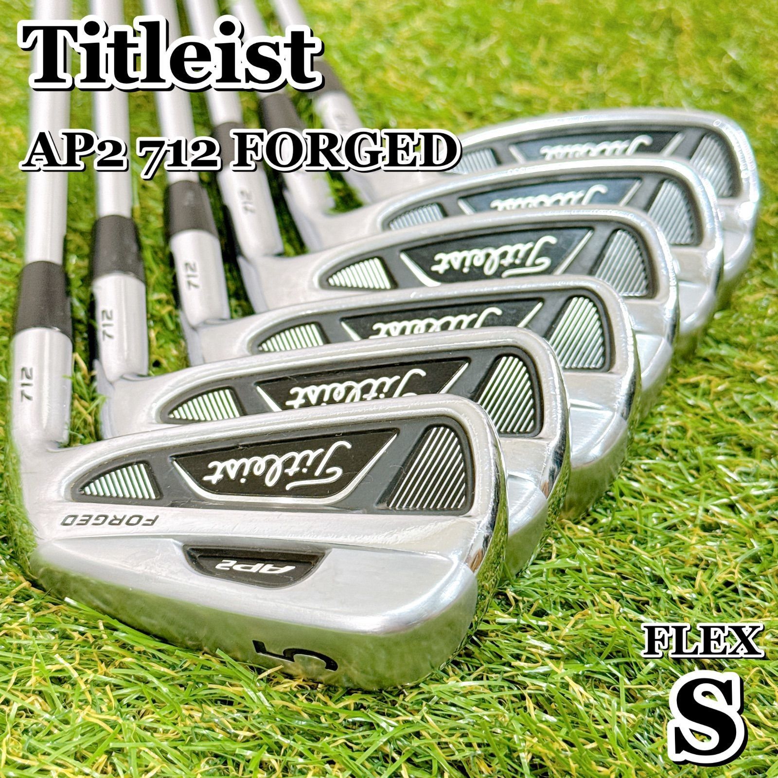 Titleist - タイトリストAP2 712 アイアンセット6本 Titleist AP2 712 FORGED タイトリスト アイアンセット 6本 軟鉄