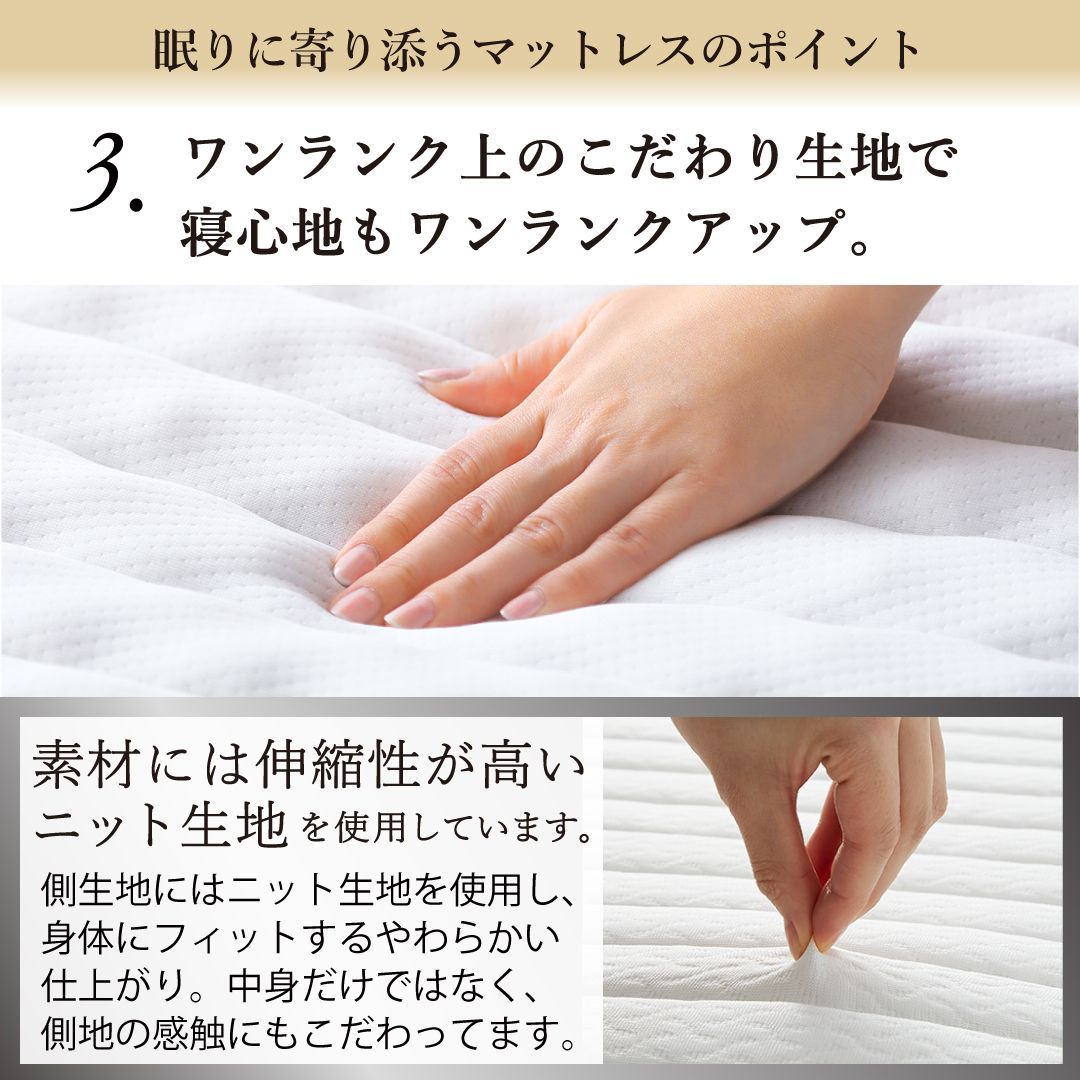 厚さ15cm ニット生地