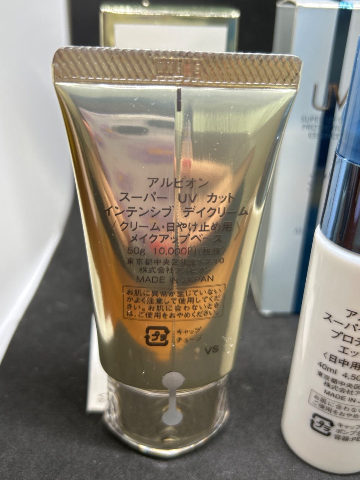 アルビオン スーパー UV カット インテンシブ デイ クリーム