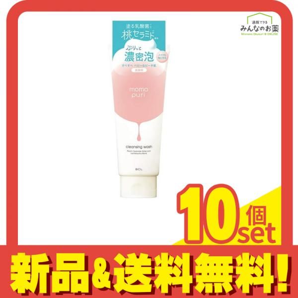 ももぷり 潤いクレンジング洗顔 150g 10個セット まとめ売り