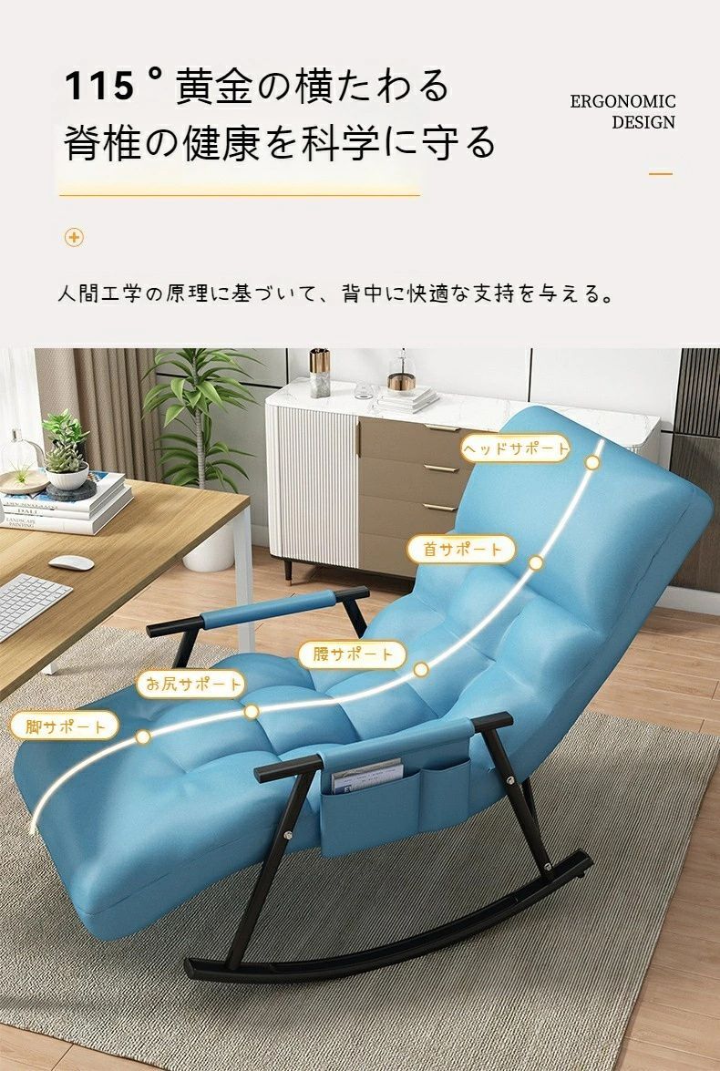 通気性良い 楽