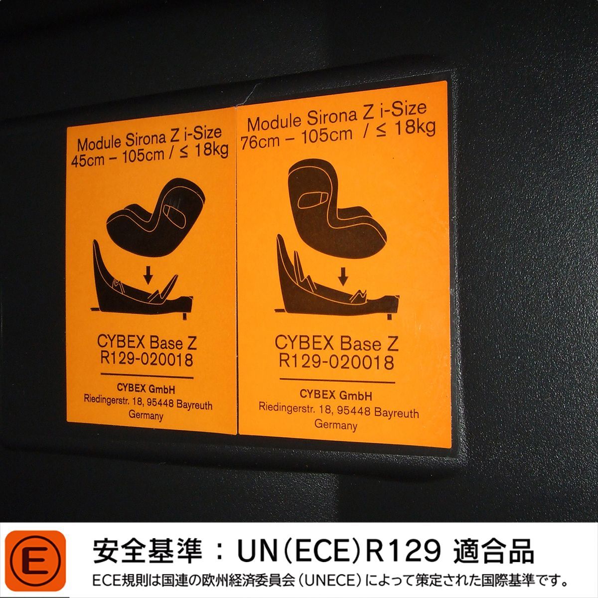 サイベックス Cybex