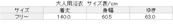 10点セット