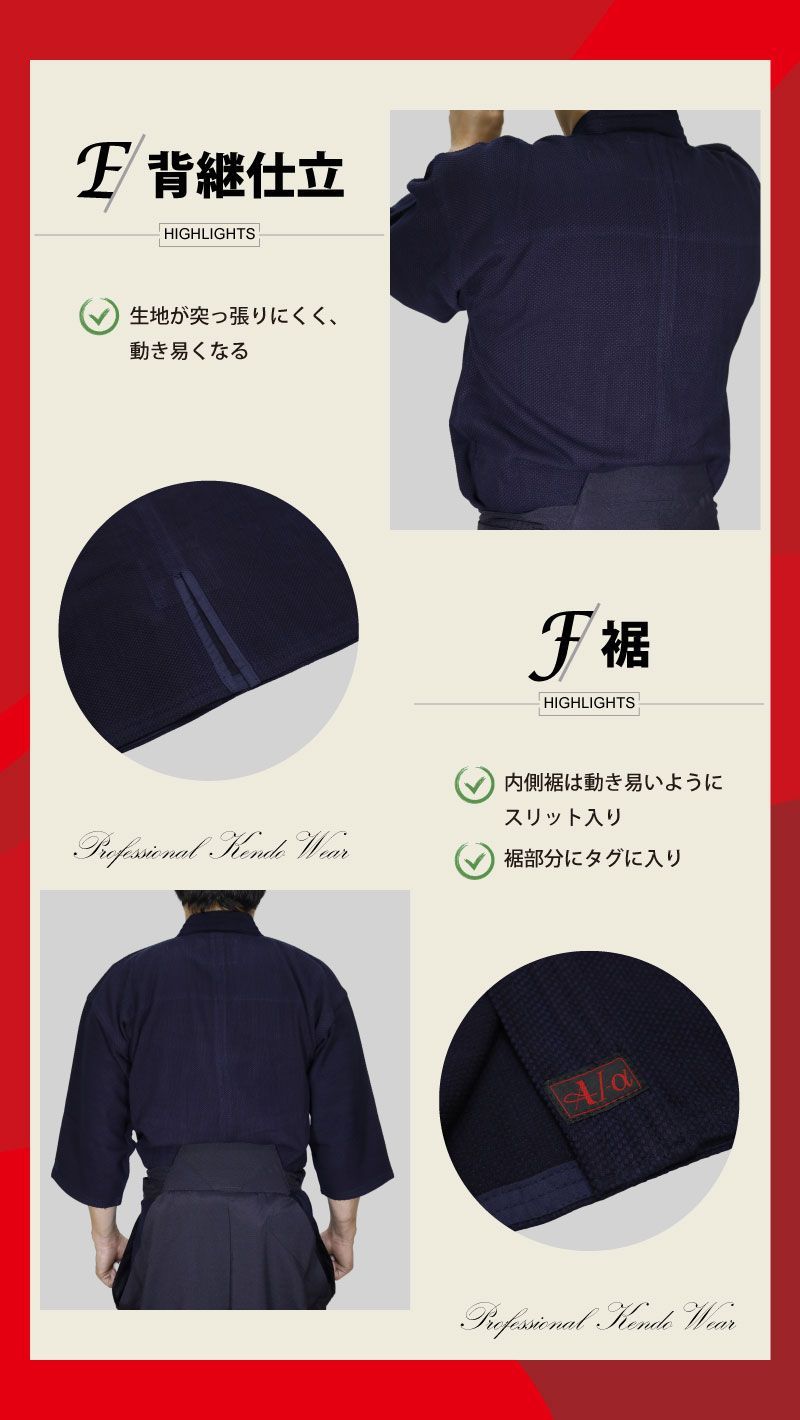 刺繍ネーム5文字まで無料