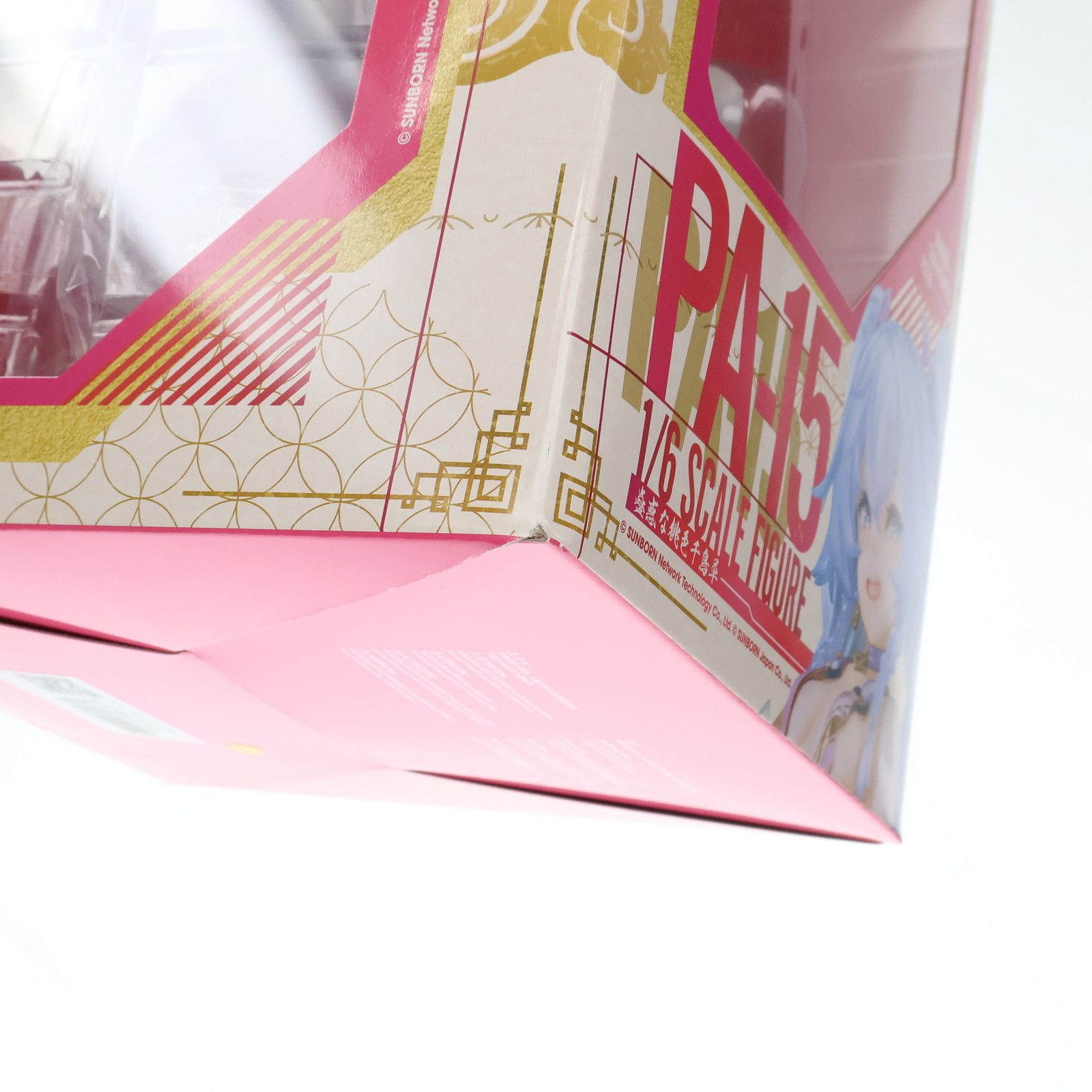 【新品未開封】 ドールズフロントラインPA-15 蠱惑な千鳥草 新品】ドールズフロントライン PA-15 ～蠱惑な桃色千鳥草～