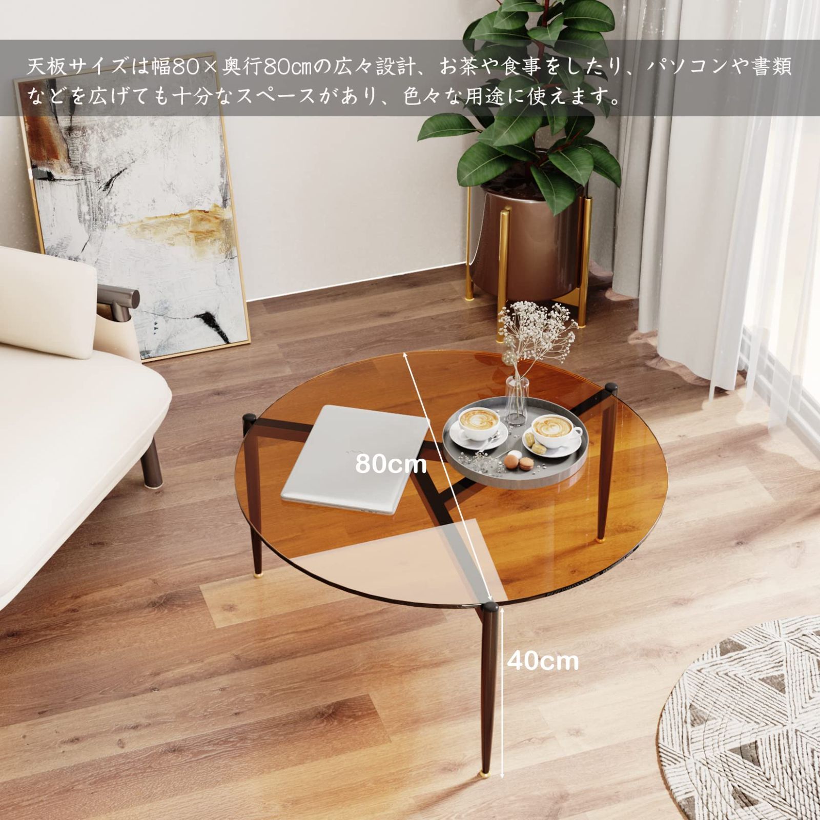 ガラスセンターテーブル ブラウン センターテーブル ローテーブル 北欧風 フロアテーブル ガラス