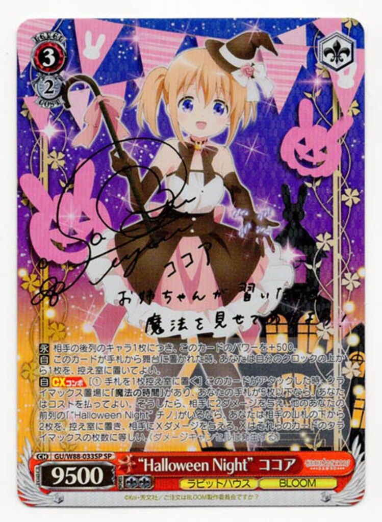 才女のお世話 キャラファイングラフ 成香 才女のお世話 キャラファイングラフ 成香 【コミックファイア】6
