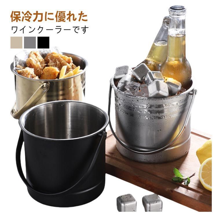 アイスペール 粘 シャンパンバケットステンレス鋼アイスバケット 
