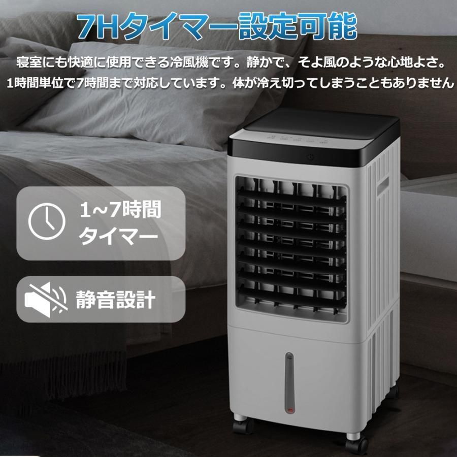 涼しい