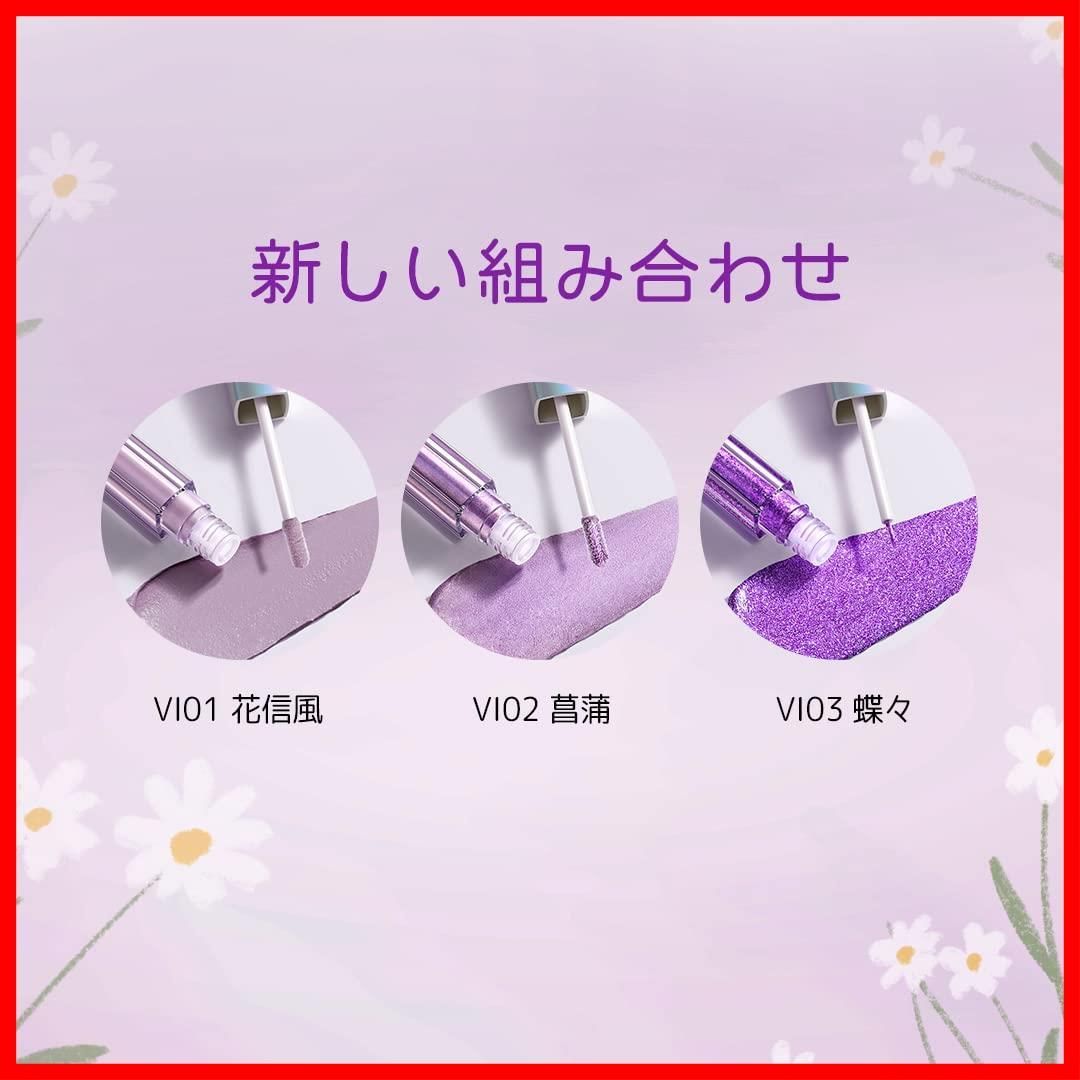 ZEESEA ダイヤモンドグリッターリキッドアイシャドウ