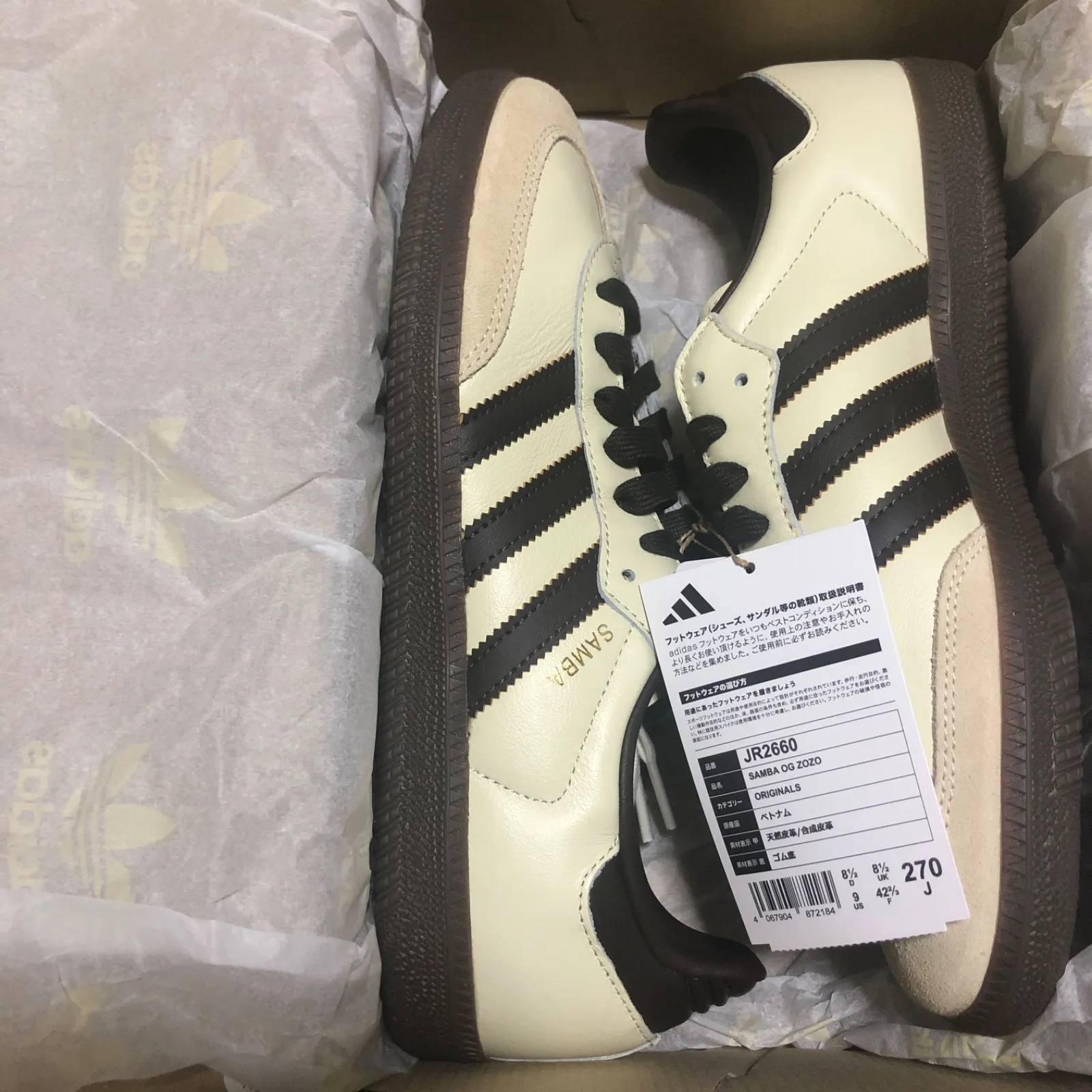 新品⭐️adidas SAMBA OG ZOZO 27.0cm クリームホワイト×ダーク