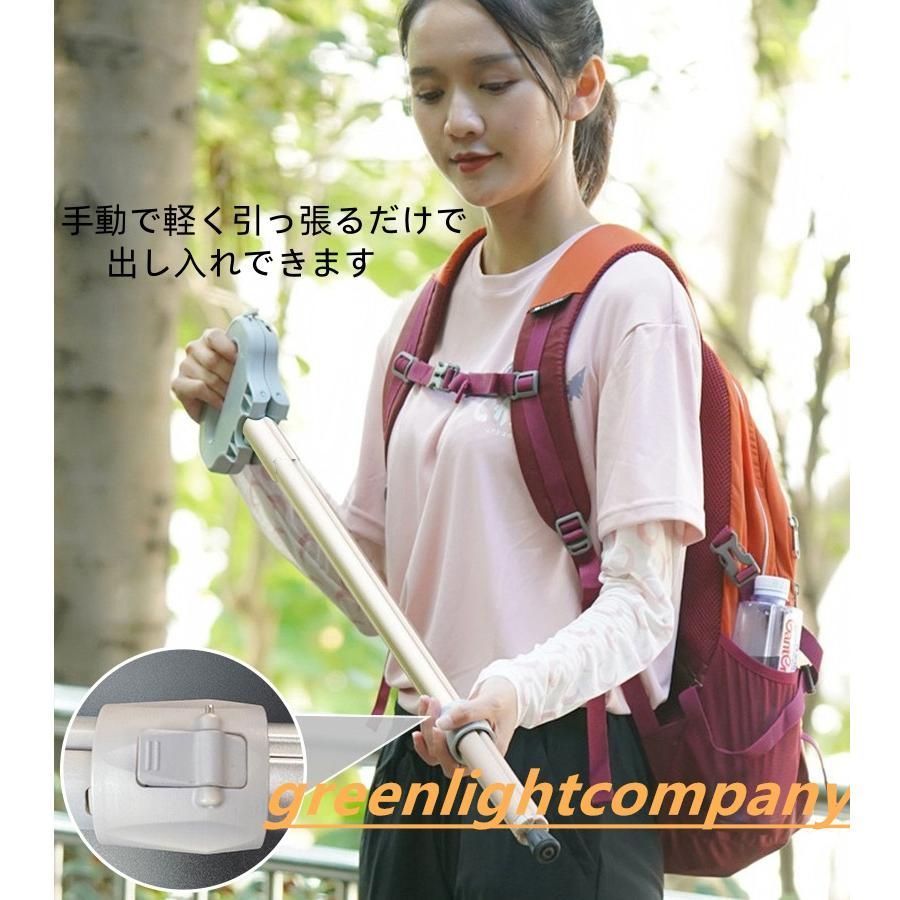 ステッキチェア 軽量