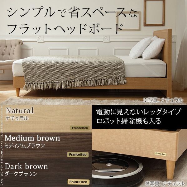 シングルサイズ 1モーター