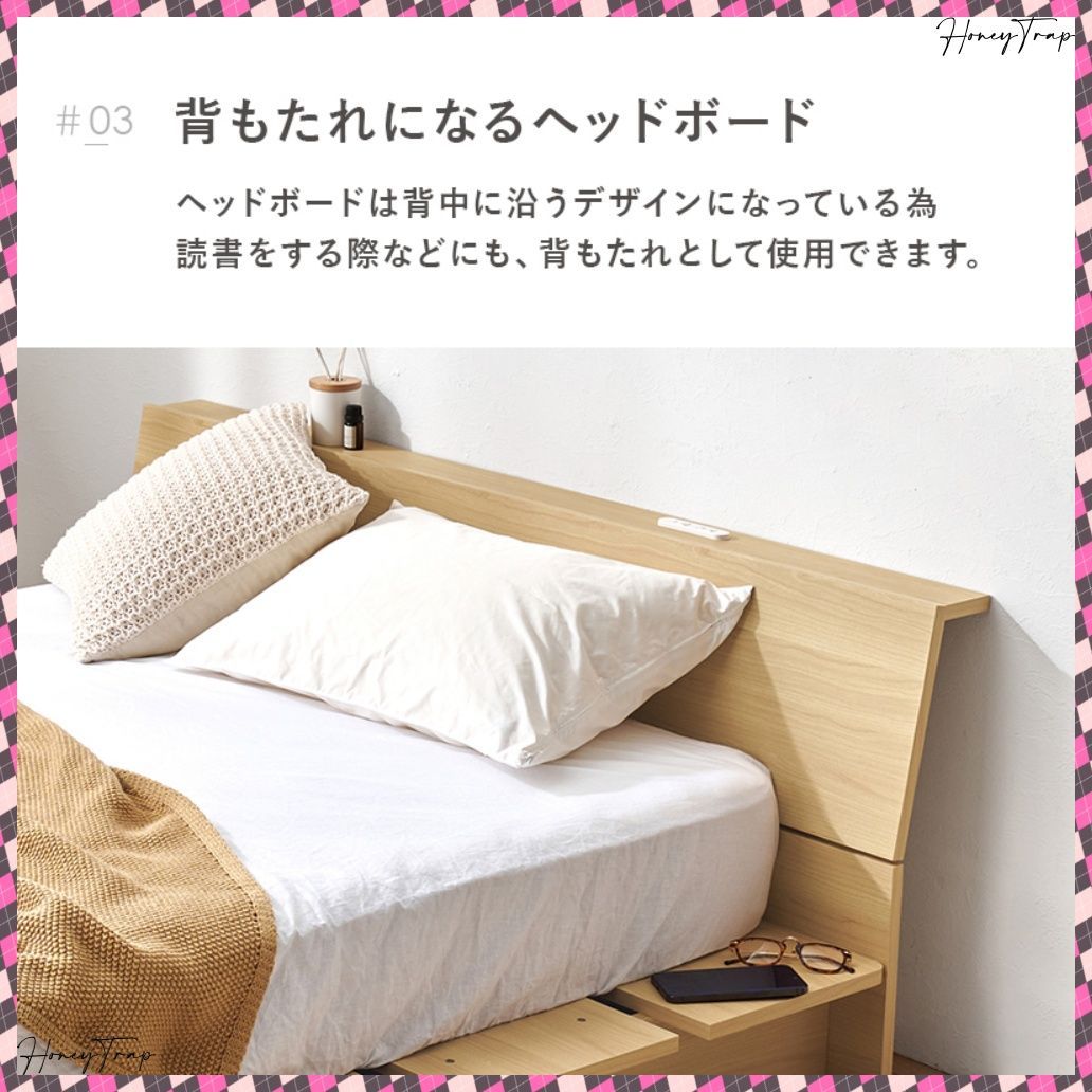 セミダブルベッド WB-7901SD