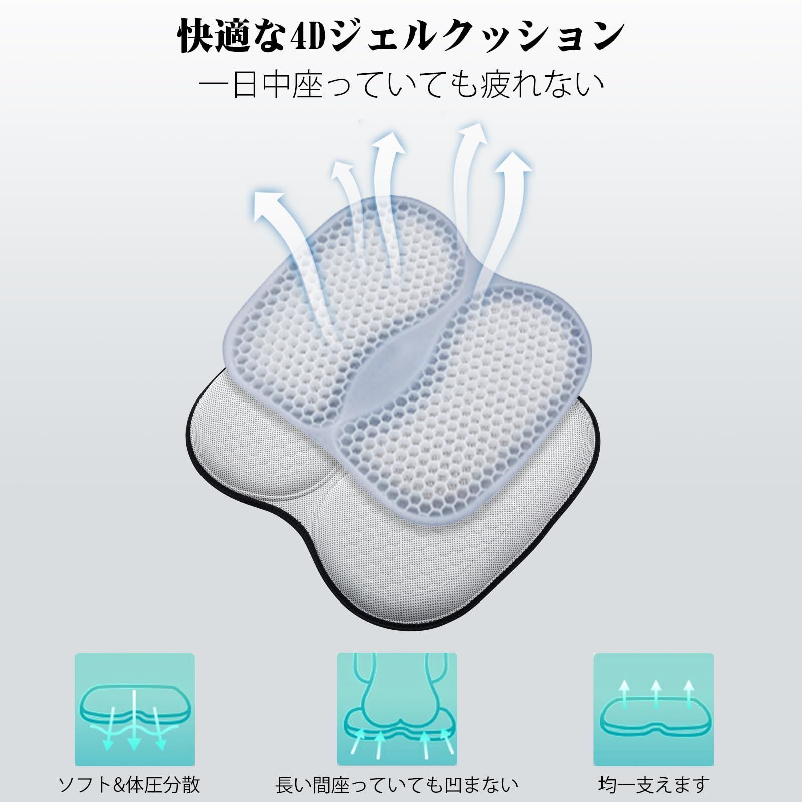 JISONCASE ゲルクッション 高通気性 ジェルクッション 折りたたみ式 持 ...