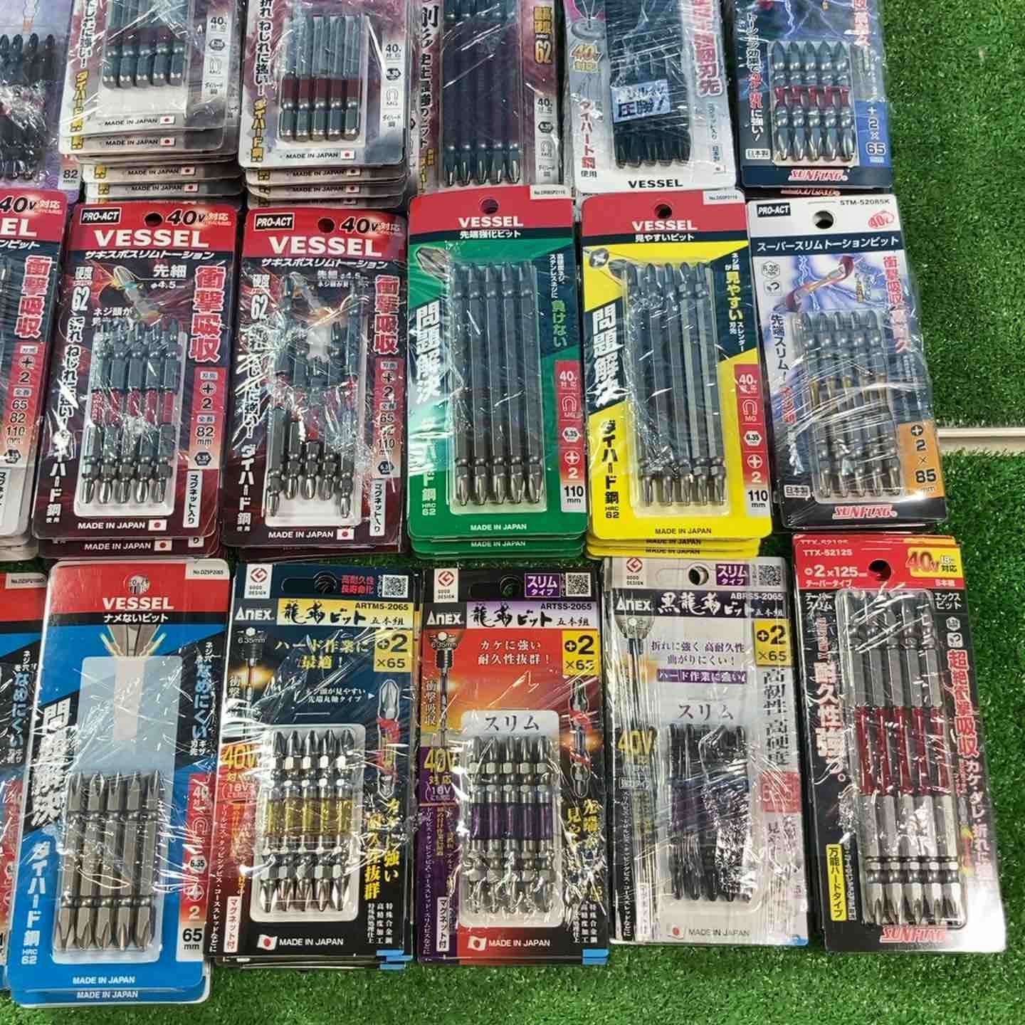 未開封 インパクトビット