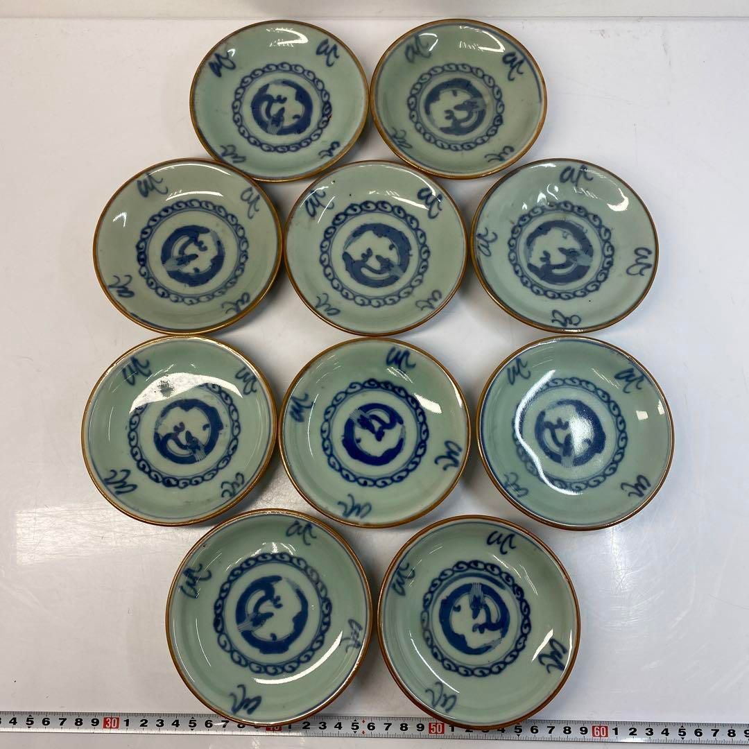 径12.5㎝ 東Y6-0412