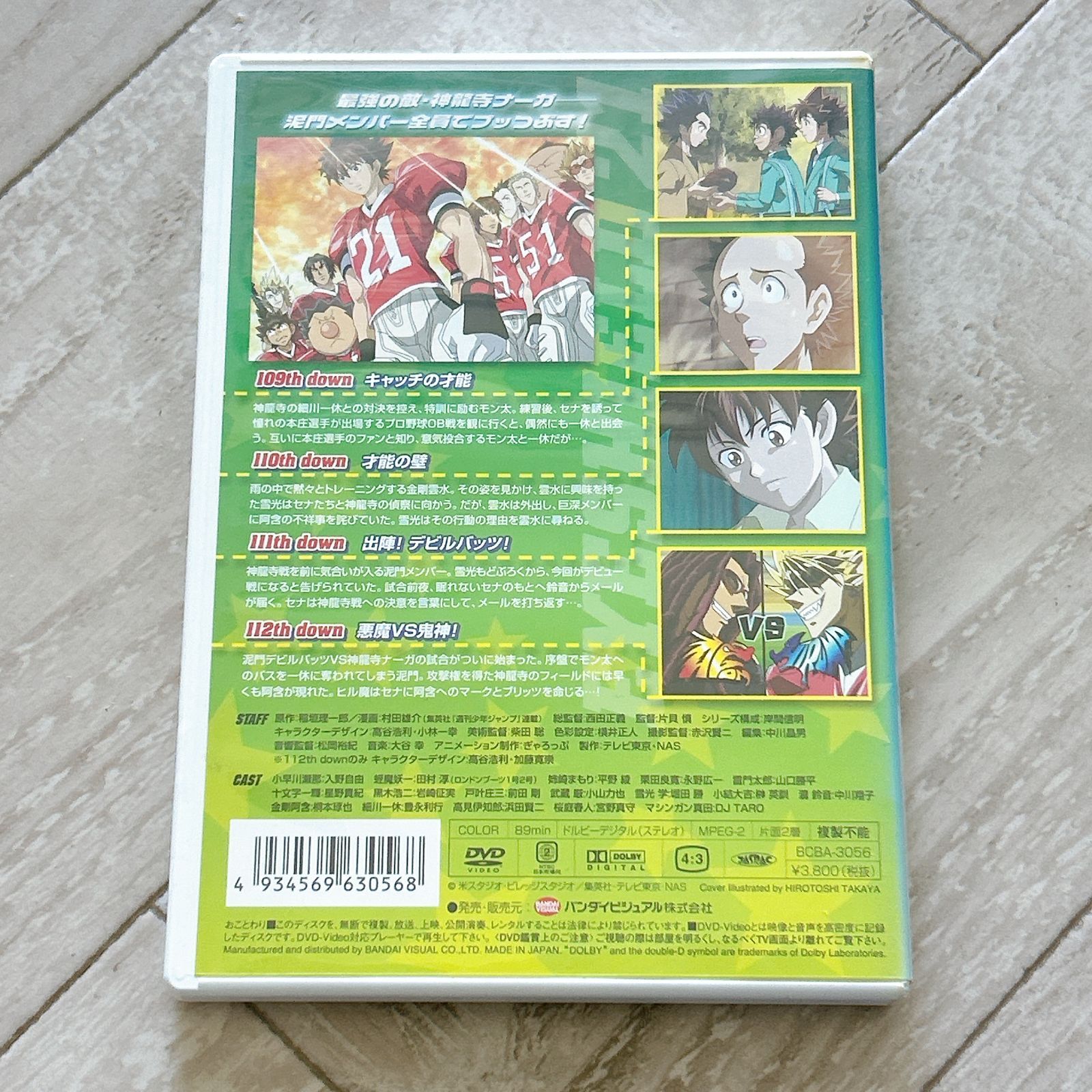アイシールド21 28 [DVD] アイシールド21 28：DVD - メルカリ