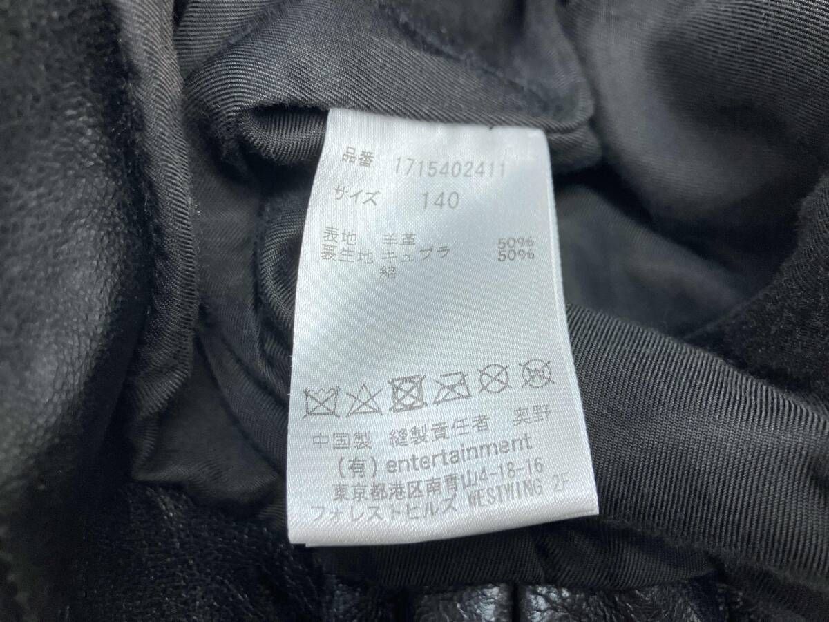 羊革 ラムレザー