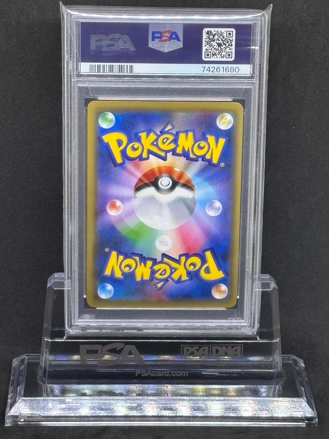 イーブイGX SR SM12a【TAG TEAM GX タッグオールスターズ】187/173 PSA10