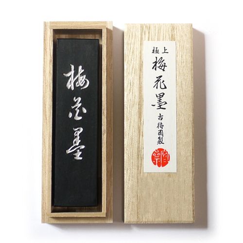 【梅の花】 花　古獣　美品　高級印材　篆刻　印石　雲南　天青石　印石　水凍 古梅園 五ツ星 紅花墨 3丁型 - 書道用具専門店 西本皆文堂 オンライン