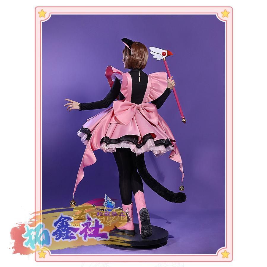 カードキャプターさくら 木之本さくら ローラースケート コスプレ 道具