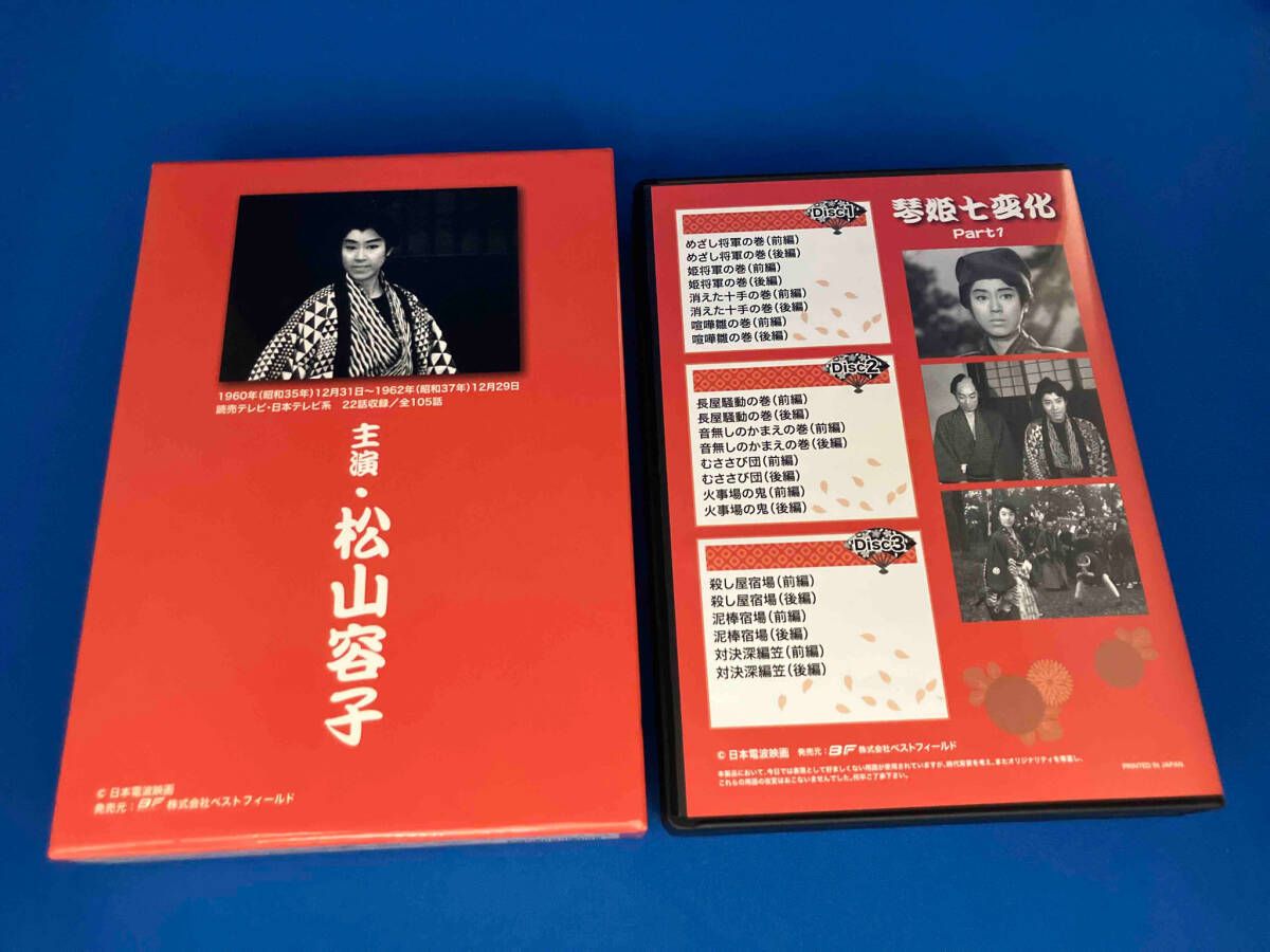 HDリマスターDVD-BOX Part1