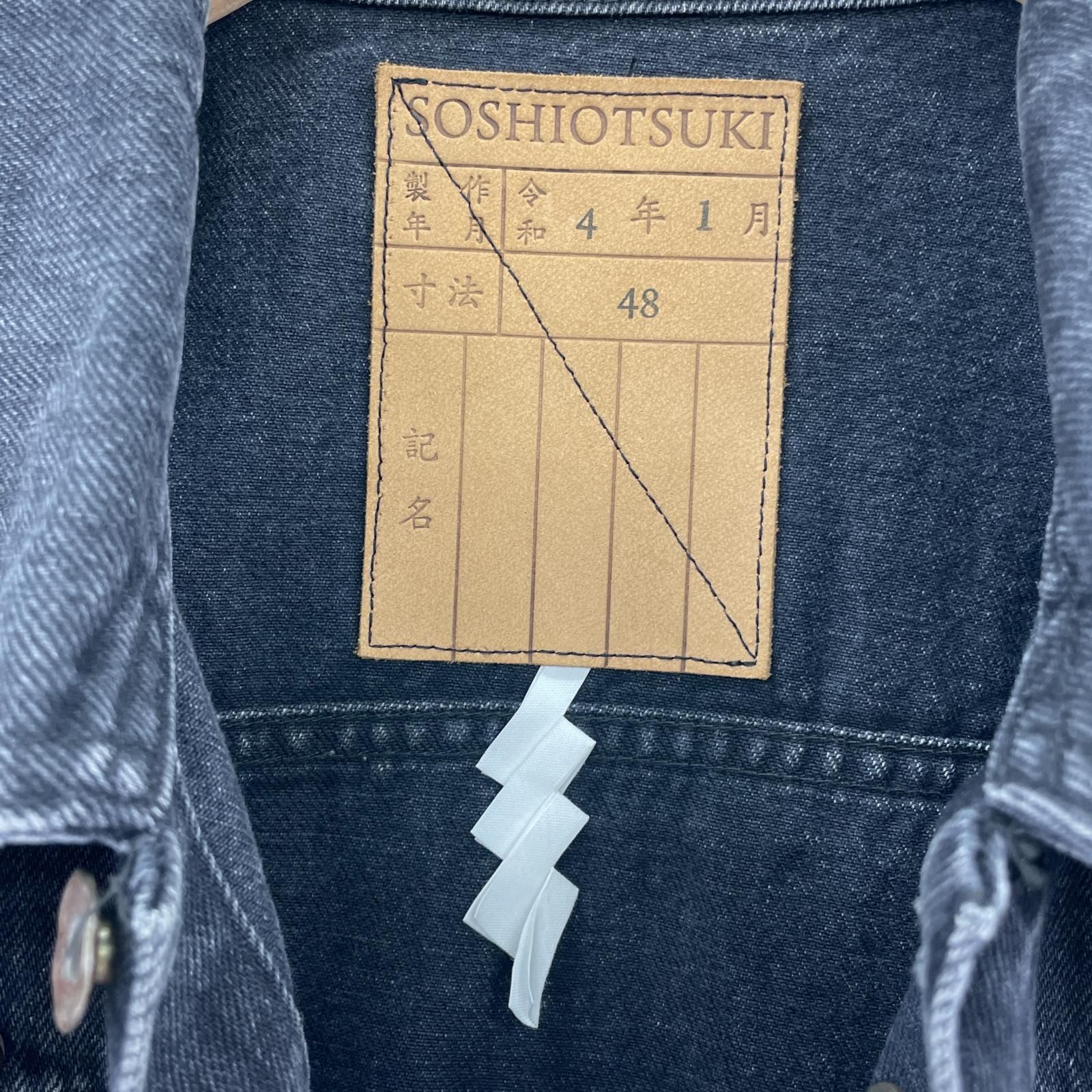 22SS SOSHIOTSUKI デニムジャケット The BDH Denim Jacket 48 ブラック