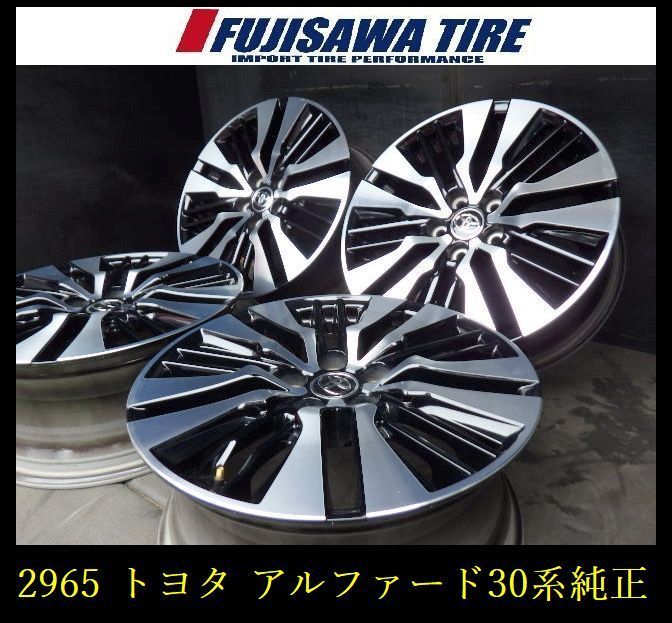 2965 A▲ ▲トヨタ純正 30系アルファード ホイール▲18x7.5J 5穴 PCD114.3 45◆4本