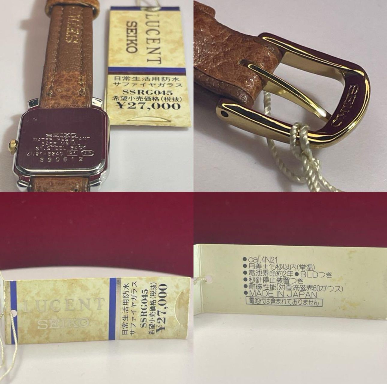 ★未使用品 SEIKO クォーツ 純正革ベルト 電池交換済 腕時計 ヴィンテージ 美品 セイコー アルバ クォーツ 電池交換済 革ベルトBEAR製新品