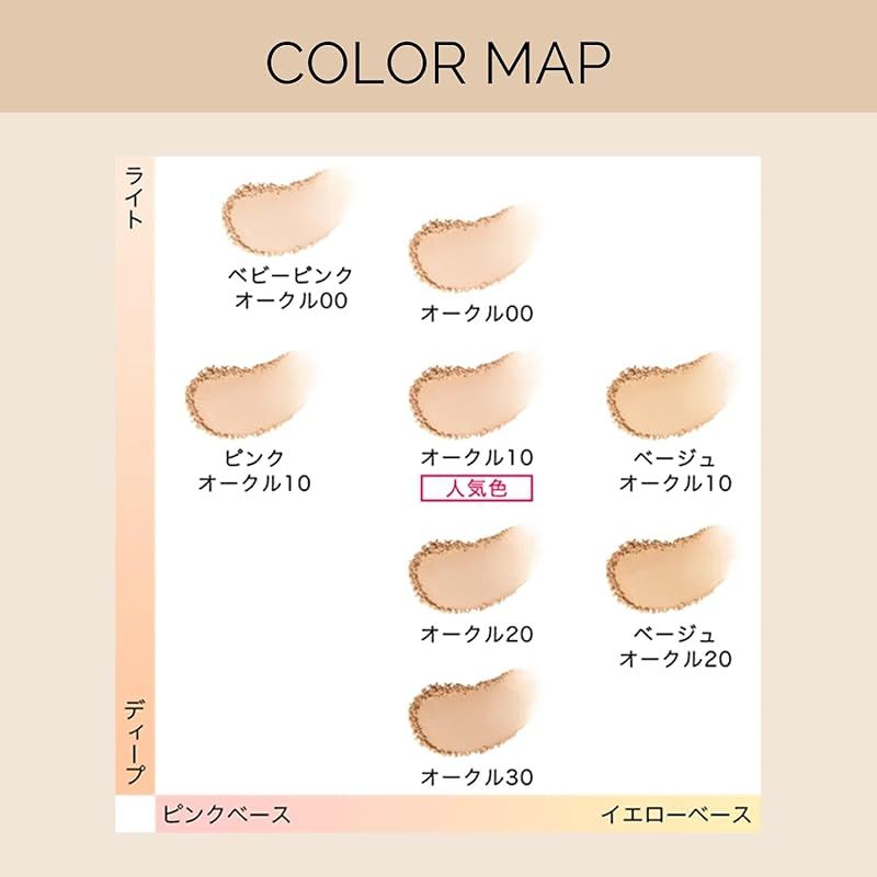 ドラマティックパウダリー | マキアージュ EX &frasl; ファンデーション EX｜MAQuillAGE｜資生堂 ＥＸ （レフィル EX｜マキアージュの口コミ パウダー 資生堂 ドラマティックパウダリーEX MAQuillAGE（マキアージュ） (レフィル クーポン利用で最大150円OFF即納国内正規品
