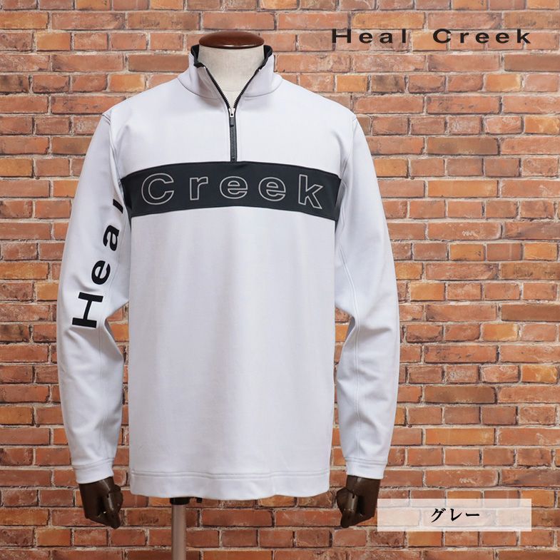 秋冬/Heal Creek/50(XL)サイズ/ミドラー吸湿発熱 UVカット 透け防止 保温 グーンと伸縮 フロッキー ロゴ ゴルフ 新品/グレー/jd152/