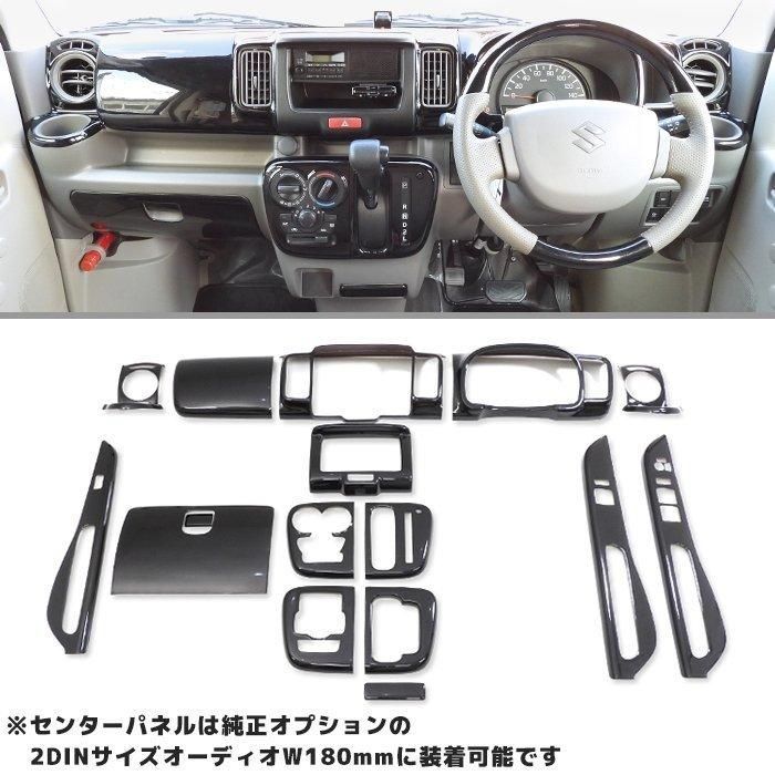 16ピース ピアノブラック