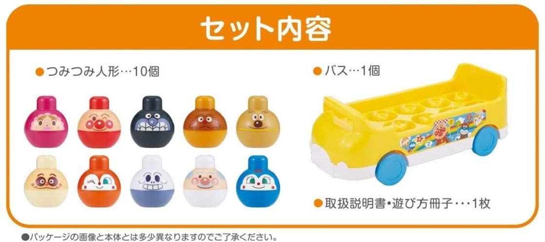 対象年齢 1歳以上