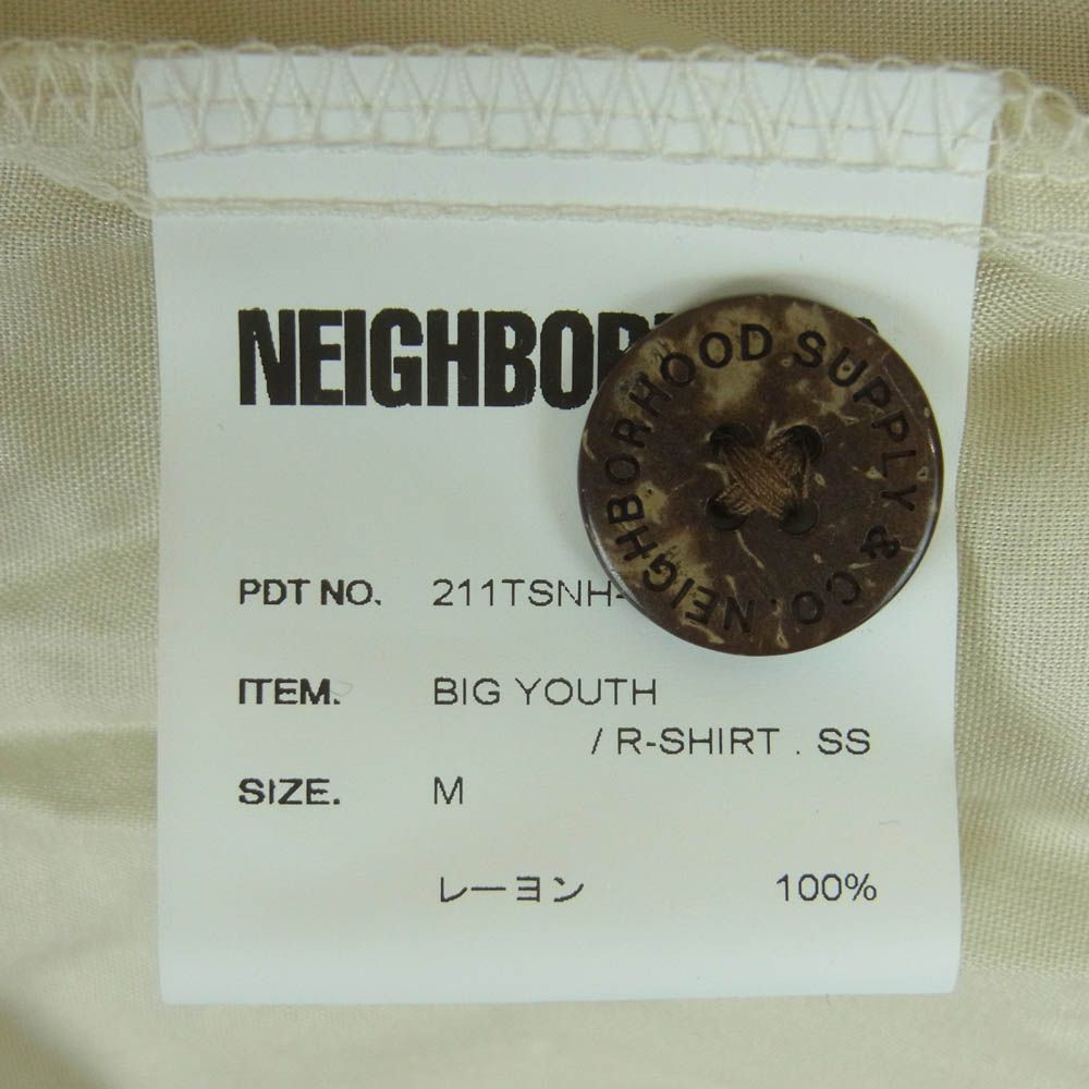 NEIGHBORHOOD