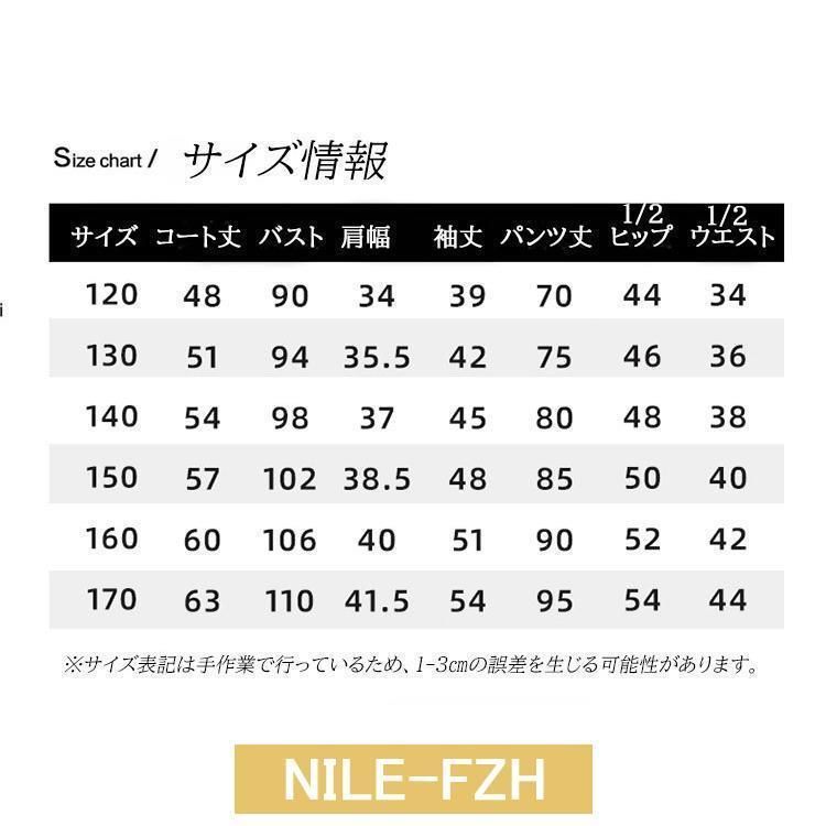 長ズボン