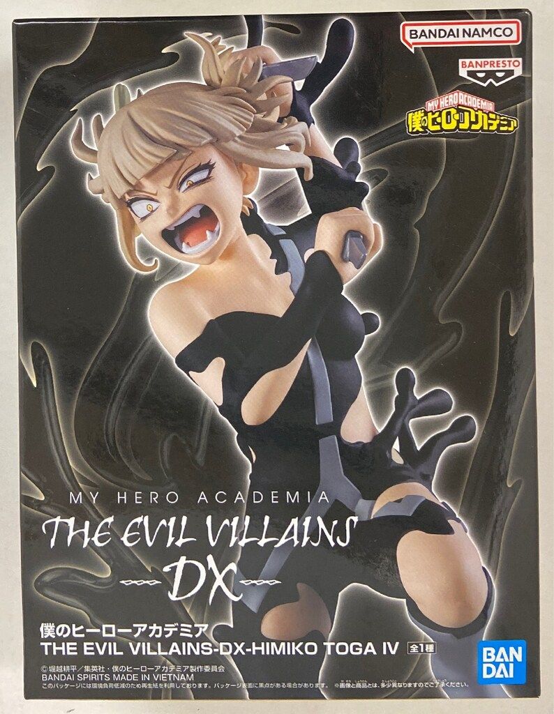 BANDAI SPIRITS THE EVIL VILLAINS DX トガヒミコ - メルカリ