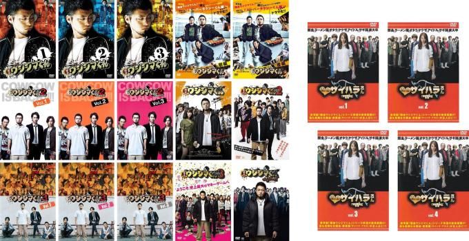 全巻セットDVD▽闇金 ウシジマくん(19枚セット)TV ドラマ版 Season 1、