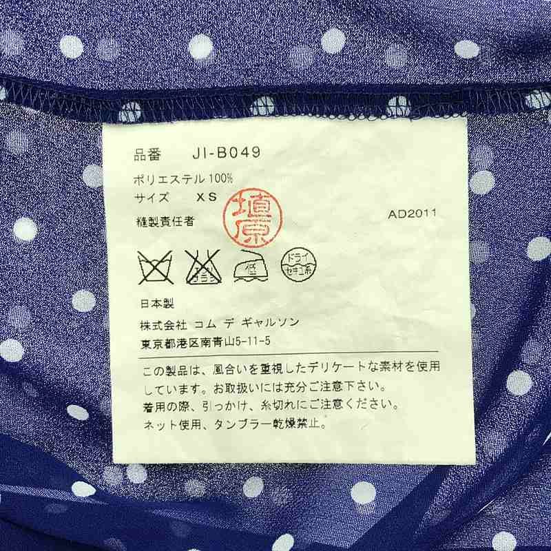 JUNYA WATANABE COMME des GARCONS / ジュンヤワタナベ | 2012SS | ドット ダブルクロス ノースリーブシャツ | XS | ブルー/ホワイト JUNYA WATANABE COMME des GARCONS / ジュンヤワタナベ | 2012SS